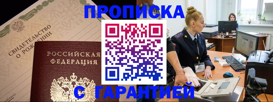 регистрация для школы в Пензе
