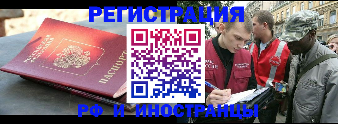 регистрация для дет. сада в Пензе