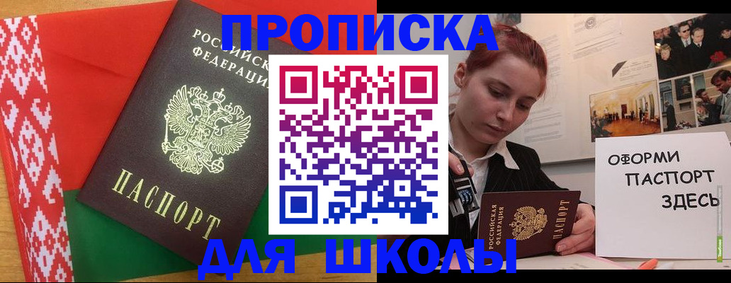 форма 3 в Пензе